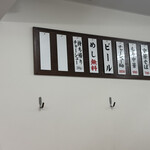 川口トラちゃんラーメン - 