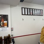 川口トラちゃんラーメン - 