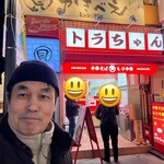 川口トラちゃんラーメン - 