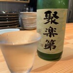 日本酒バル花門 - じゅらくだい　純米吟醸　佐々木蔵之介さんの実家の酒蔵