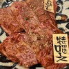 京の焼肉処 弘 山科駅前店
