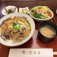 荒井屋 万國橋店 - 