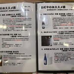 入谷鬼子母神門前のだや - 