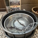 入谷鬼子母神門前のだや - 