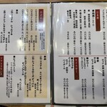 入谷鬼子母神門前のだや - 