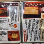 入谷鬼子母神門前のだや - 