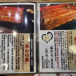 入谷鬼子母神門前のだや - 