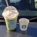 スターバックス コーヒー - 