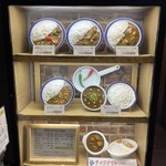 カリーライス専門店エチオピア - 