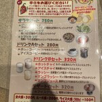 カリーライス専門店エチオピア - 