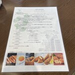 カフェ サウダージ - 