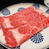きつね - 大和牛
