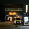 のこのこ - 外観