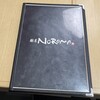 麺屋 NOROMA イオンモール大和郡山店