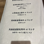 焼肉ダイニング MEGUMI - 