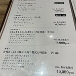 焼肉ダイニング MEGUMI - 