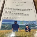 焼肉ダイニング MEGUMI - 