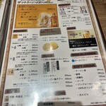 焼肉ダイニング MEGUMI - 