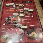 焼肉ダイニング MEGUMI - 