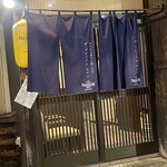 焼きもの家 慶 - 