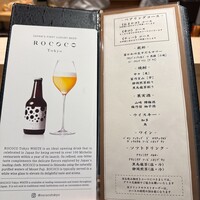 鮨 富かわ - 