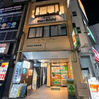 鮨 富かわ - 