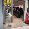マクドナルド 羽田空港第2ターミナル駅店