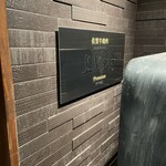 佐賀牛焼肉 上場亭 - 