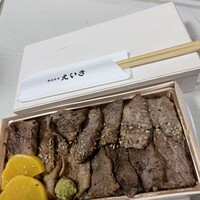 熟成焼肉えいき - 