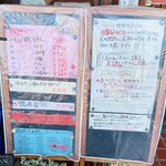 ふる里うどん  - お外のメニュー