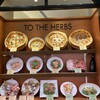トゥ・ザ・ハーブズ 西宮ガーデンズ店