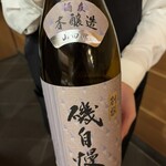 日本橋蛎殻町 すぎた - 