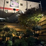 やきにく百済 - 