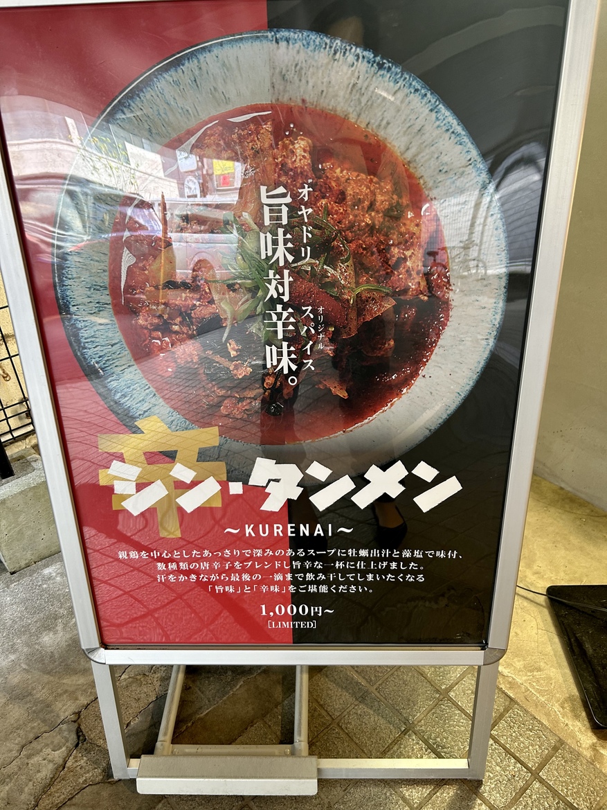 tomo様 オーダーページ1/7