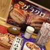 コメダ珈琲店  マーケットスクエアささしま店