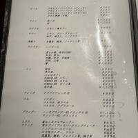よろにく - 