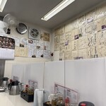神楽坂飯店 - 