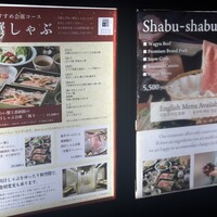 瓢斗 京都駅前本店 - 