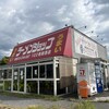 ラーメンショップ 122号騎西店