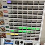 ラーメンショップ - 