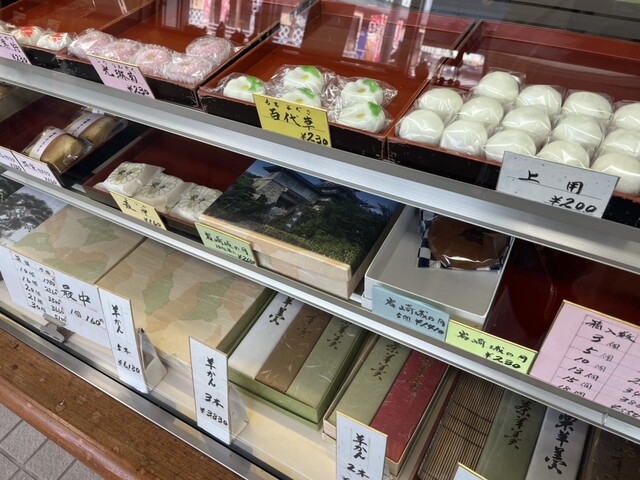 Tsuchiya Seika Ten photo 4