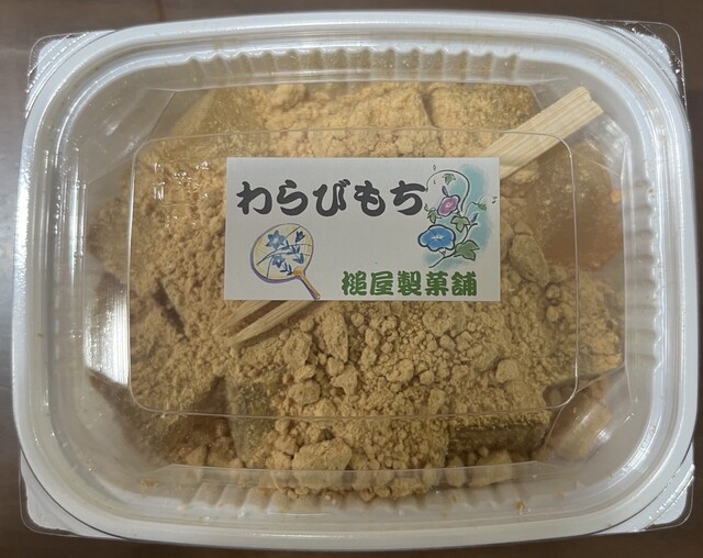 Tsuchiya Seika Ten photo 2