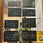 ベーカリー プポル - 日替わり食パン、ごまとメープルとで悩みましたが、ごまを選択。次のお客さまがメープルを購入されてたので今日はごまで正解だったかな、と。