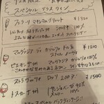 トラットリア ブカ マッシモ - フェラーリを頂きましたが、始まりに良いです。店内にフェラーリのタペストリー？もありました。