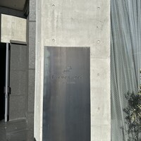 プレヴナンス - 