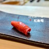 松寿司 たにがわ