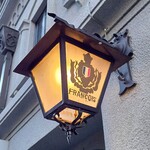 フランソア喫茶室 - 