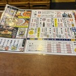 備長炭火ホルモン焼 しちりん 西船橋南口店 - 