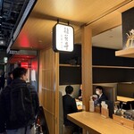 魚菜由良 雑魚亭 - 