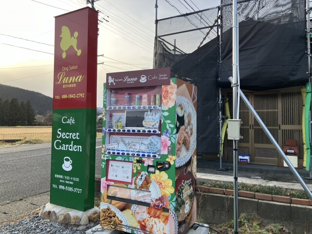 シークレット・ガーデン - 川渡温泉（カフェ）の写真